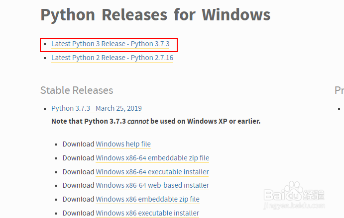 在Windows上如何安装Python