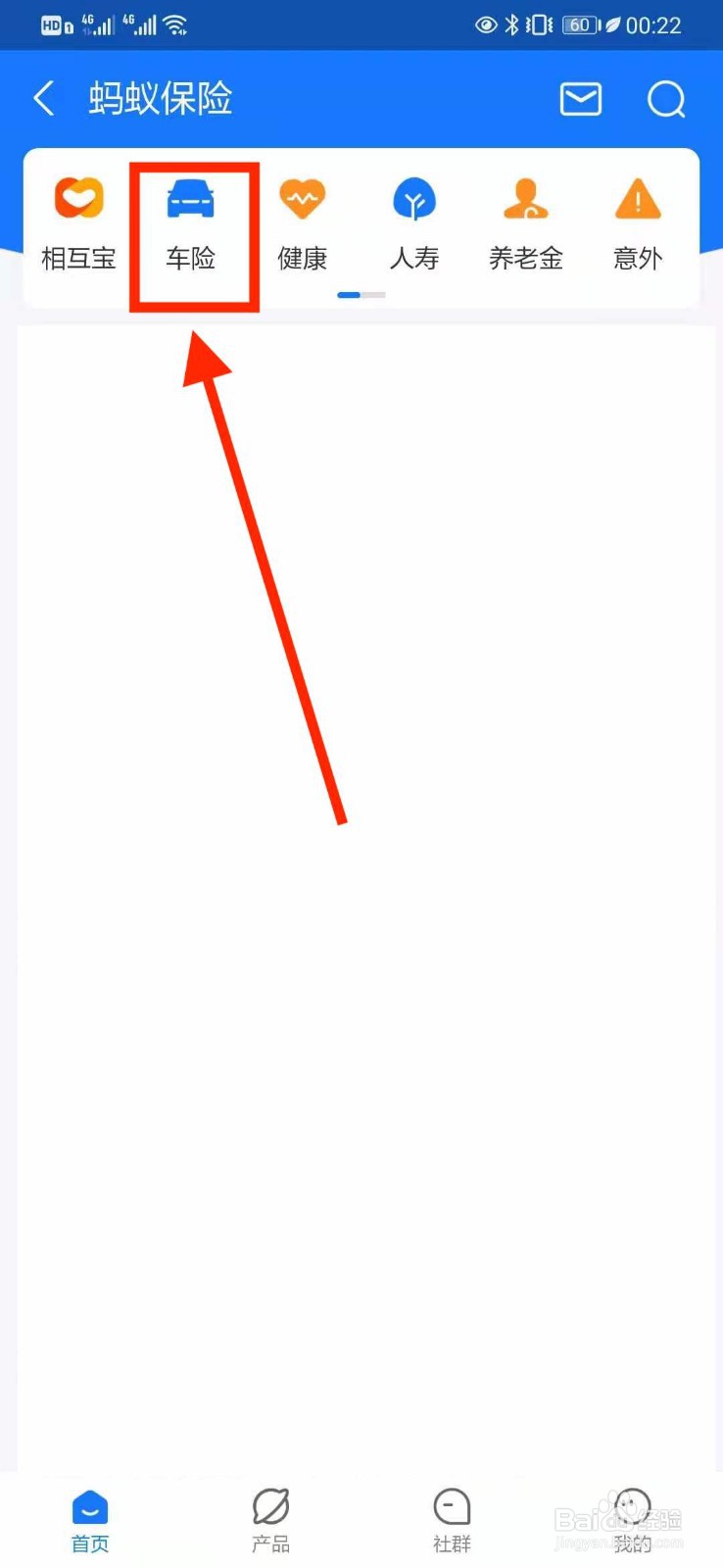 9月19日车险综合改革后车险怎么买合算？