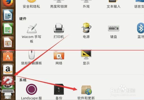 ubuntu14.10升级ubuntu15.04的详细教程