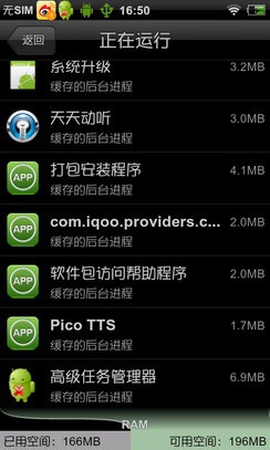 手机很卡，而且反应很慢怎么办，如何解决