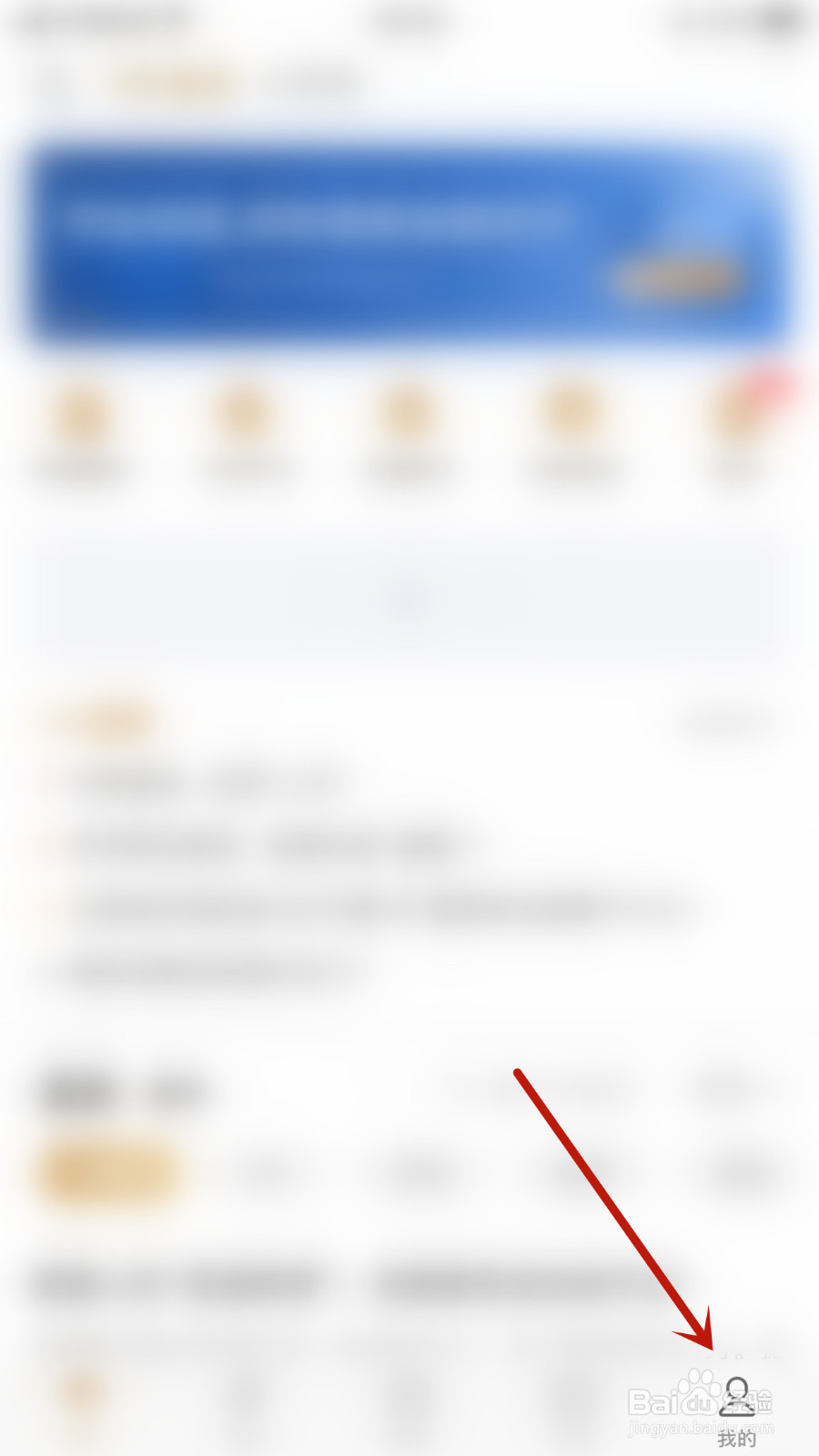 怎样关停见智研究会员内容提醒