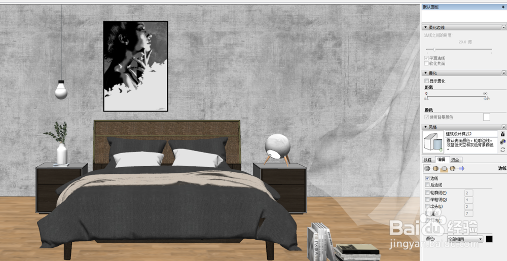 2018版本草图大师如何更改线型