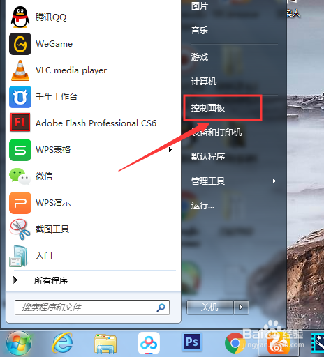 U盘插电脑没反应