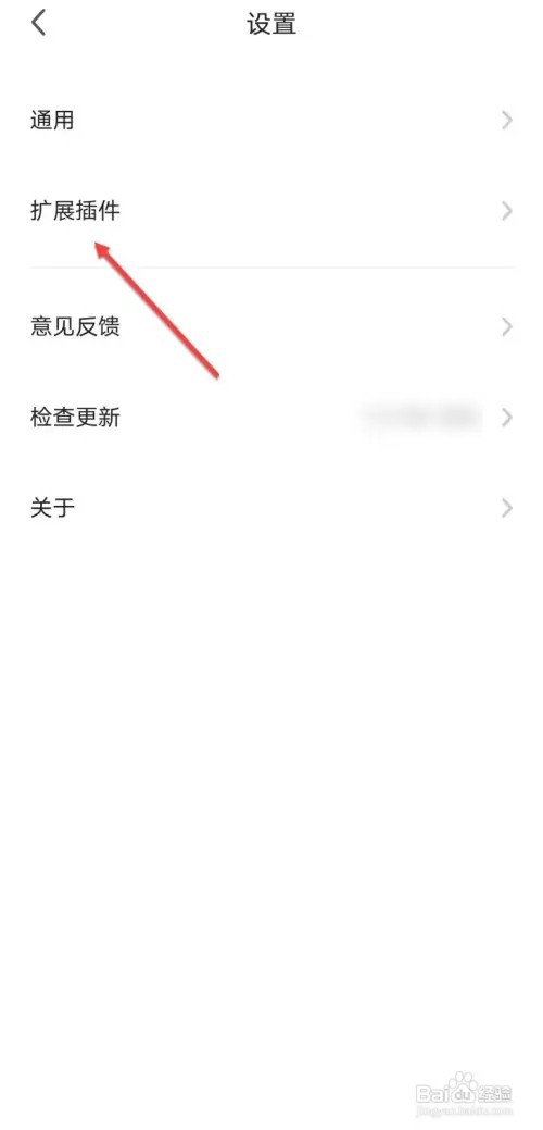 360极速浏览器如何开启网页安全防护
