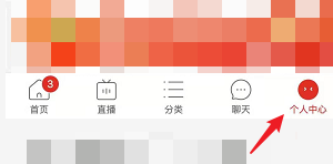 拼多多怎么开启免密支付