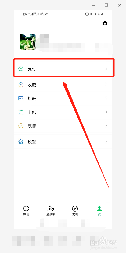 被诈骗电话骗了怎么办