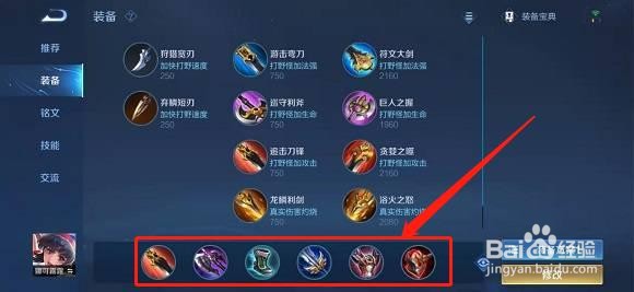 娜可露露怎么玩才厉害