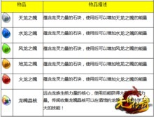 1.76版本传奇全新新资料片是哪个