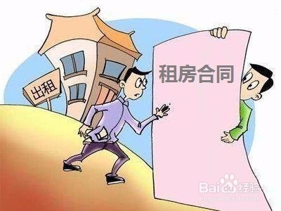 大学毕业生如何租到满意的房子