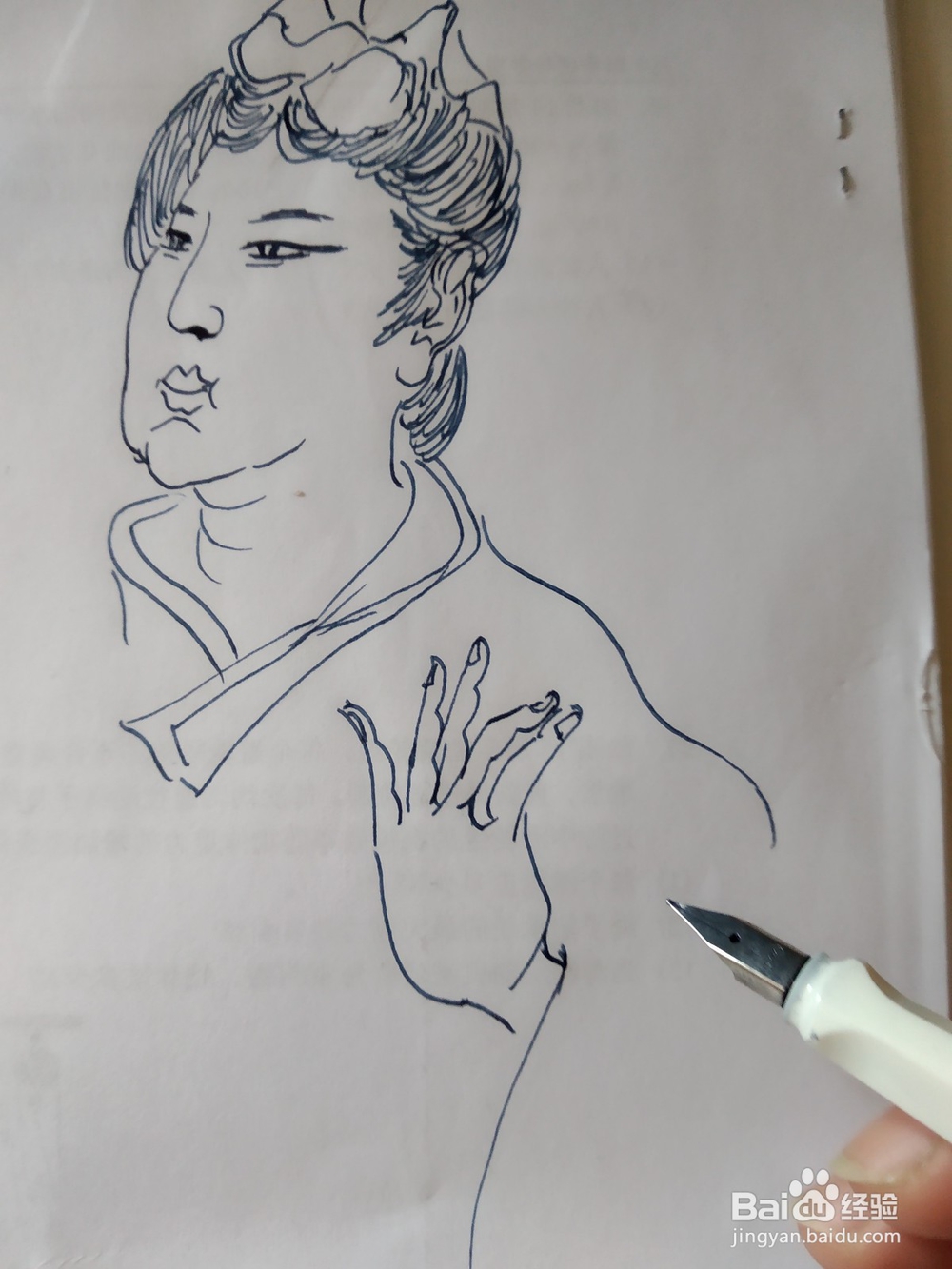 持香薰侍女的钢笔画法