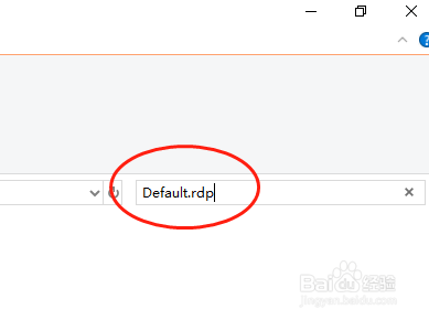 远程控制：使用 WinXP 远程控制 Win8 时报错