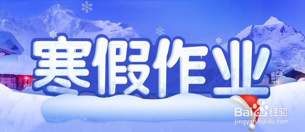 初中生的假期怎么过