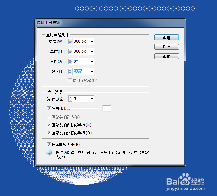如何用AI制作毛绒效果发光圣诞夜灯
