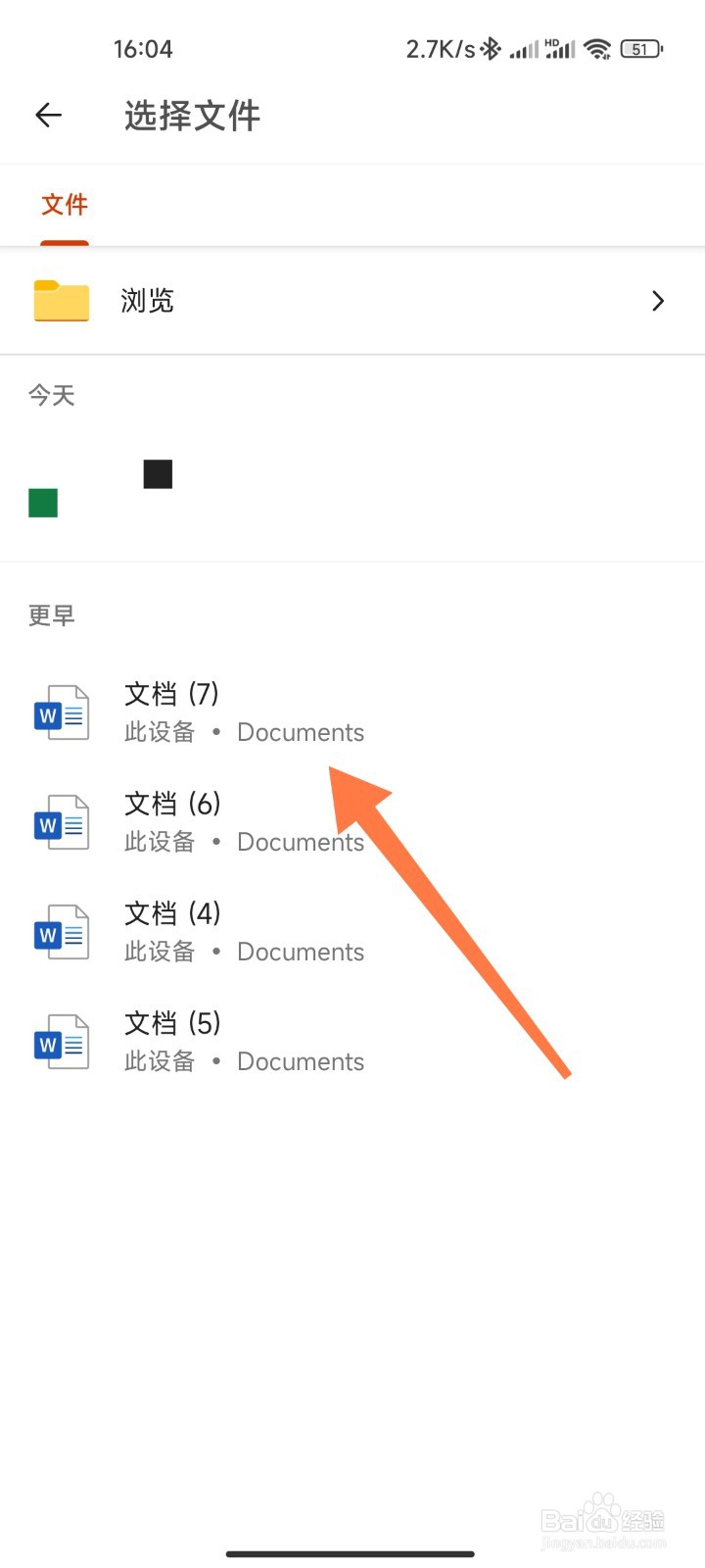 手机转pdf怎么转