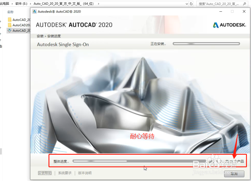 CAD2020下载安装AutoCAD2020中文版下载安装激活