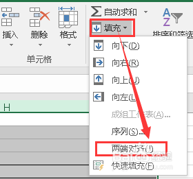 怎样快速拆分合并文本excel中的文本