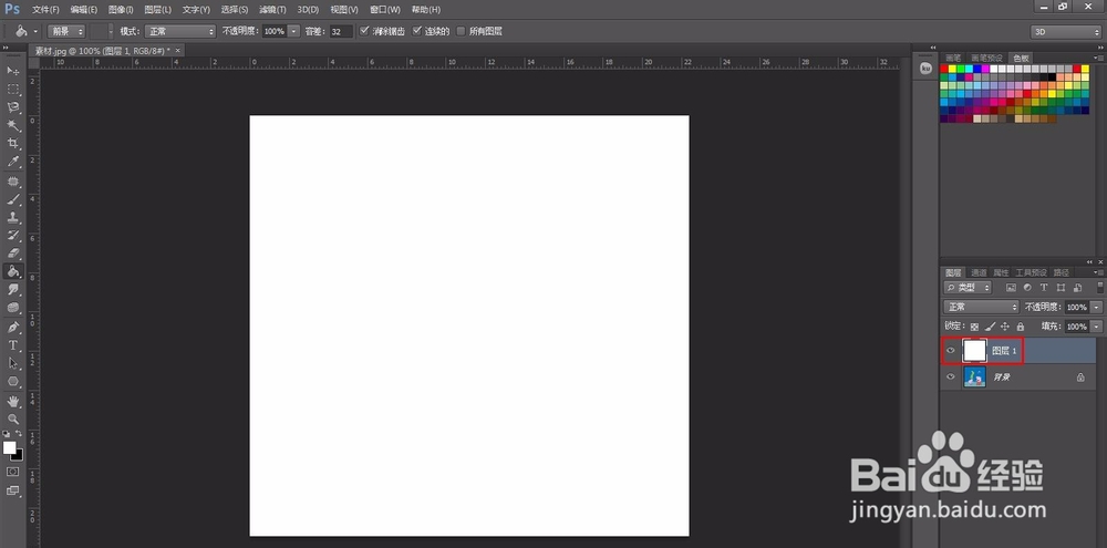 ps如何把已添加的透明图层变成白底图层