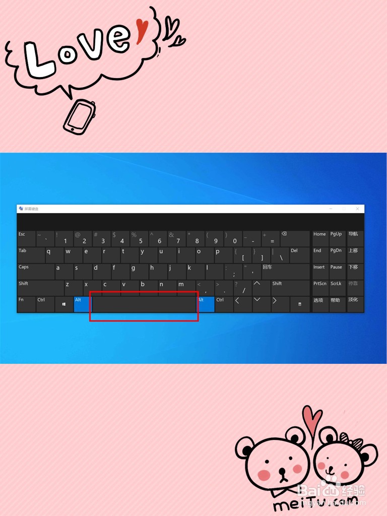 怎么唤醒睡眠中的电脑