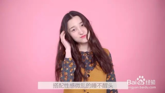 睡不醒的慵懒卷发，这样的头发打理你一定要会！