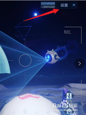 王者荣耀怎么修改主页想玩的英雄