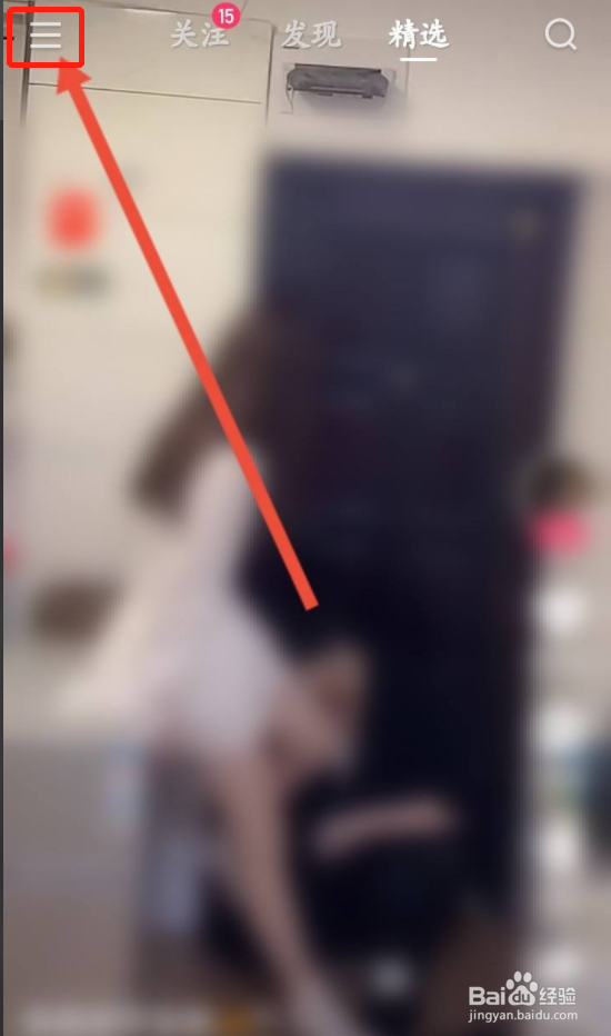 如何查快手广告推荐的游戏