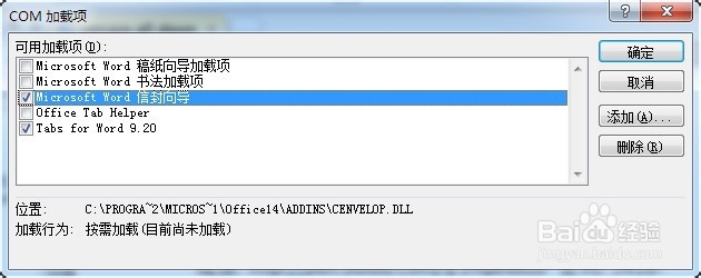 改进打开office 文档慢的小技巧
