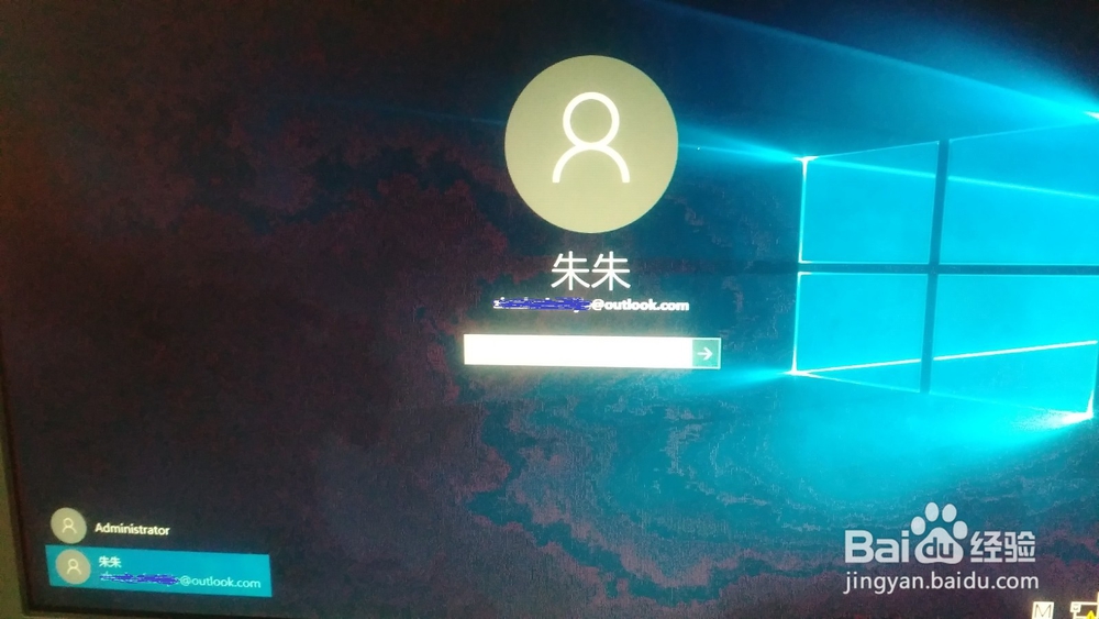 Windows 10怎样注册并登录微软账号