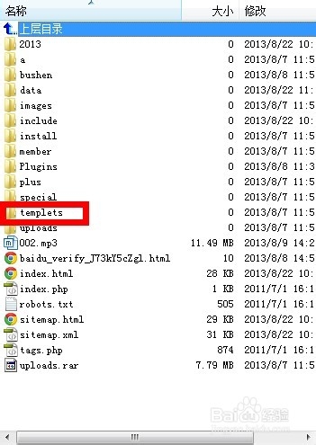 织梦网站如何快速搬家？