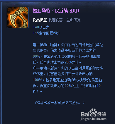 西门无双剑姬一秒5刀方法