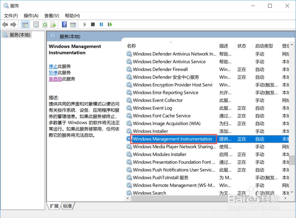 win10打开图片文件系统错误怎么办