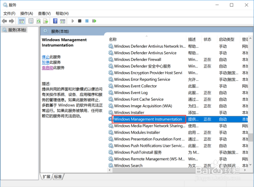 win10打开图片文件系统错误怎么办?