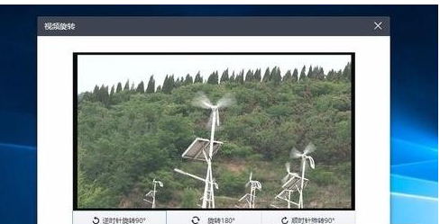 快剪辑旋转视频