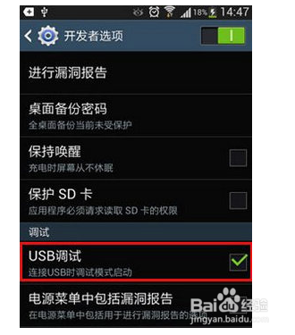 怎么批量把手机应用APP转移到SD卡