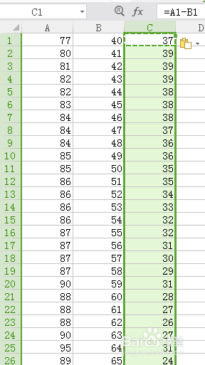 如何把excel的两列相减
