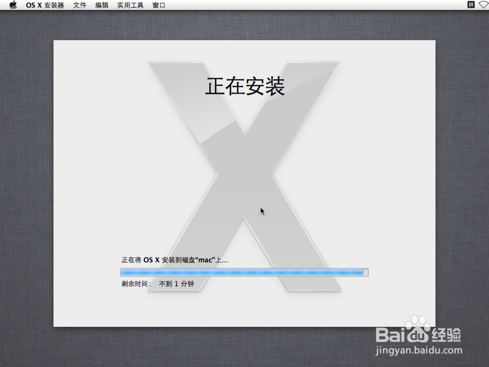 vmware workstation 12安装MAC OS X