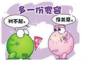 大学怎样处理好室友关系