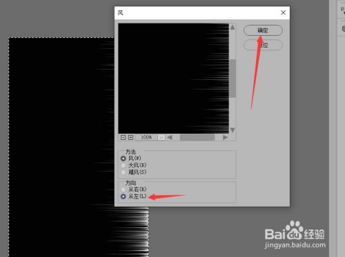 Photoshop 为图像添加闪亮边框特效(一)