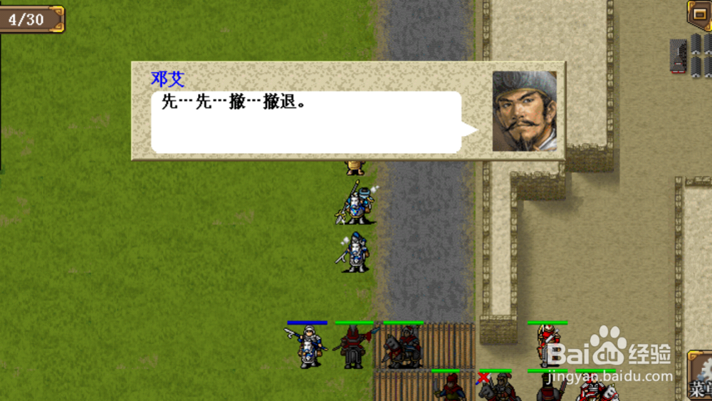 东吴传孙策线长安偷袭战怎么赢？