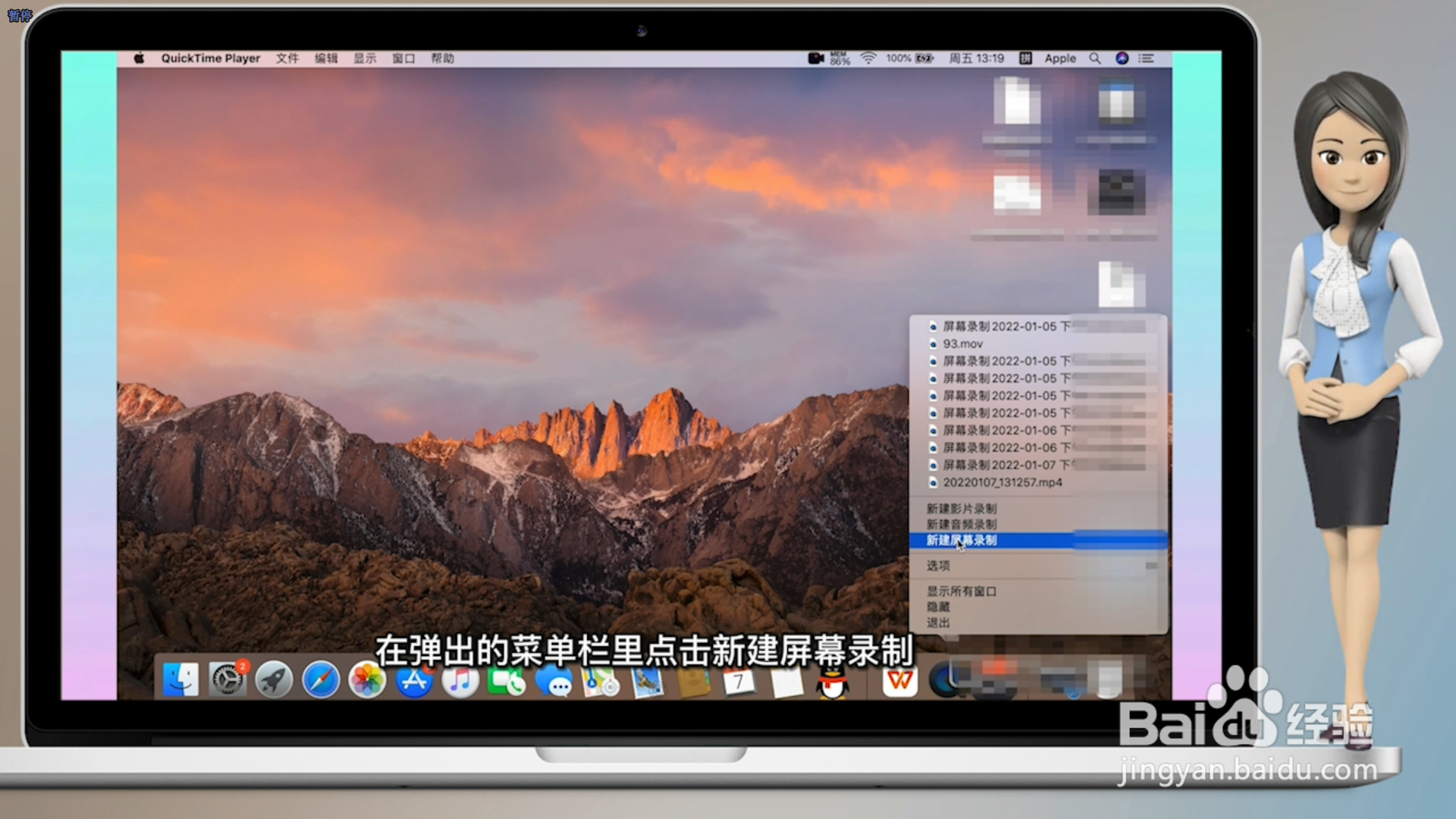 电脑录制视频怎么录