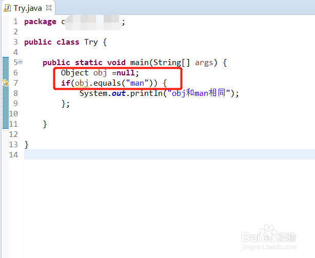 java使用try catch捕获异常并执行异常后操作
