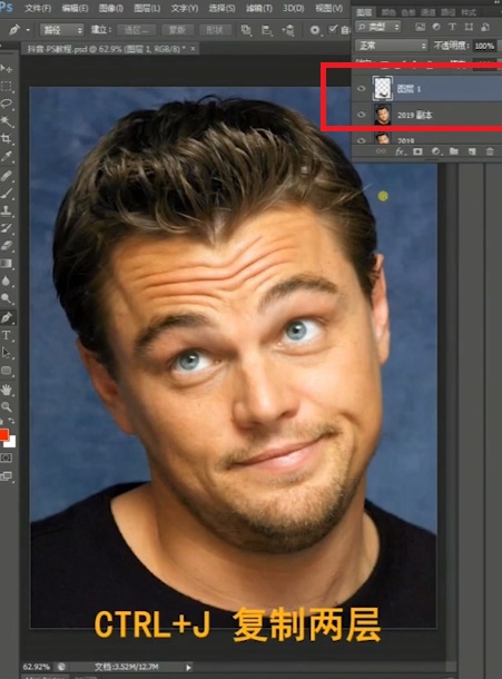 ps怎么去掉双下巴?