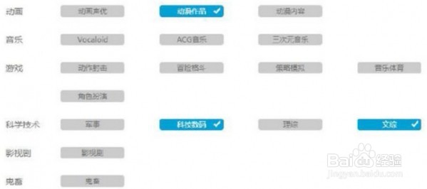 如何通过成为哔哩哔哩（B站）正式会员的测试？