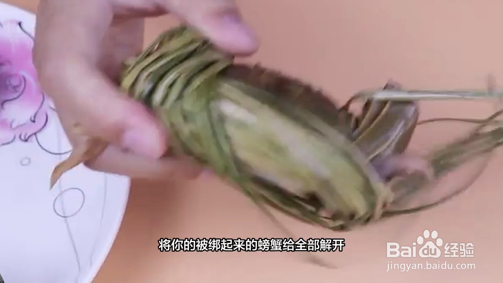 怎样保存大闸蟹