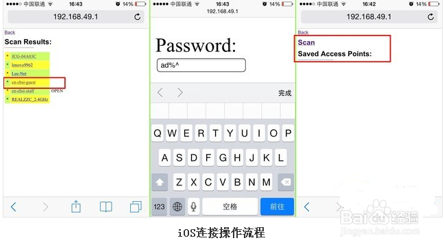 手机怎么连接微型投影仪