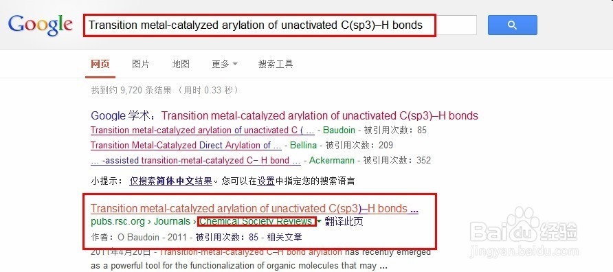 免费下载文献方法：[1]【1】利用”文献身份“
