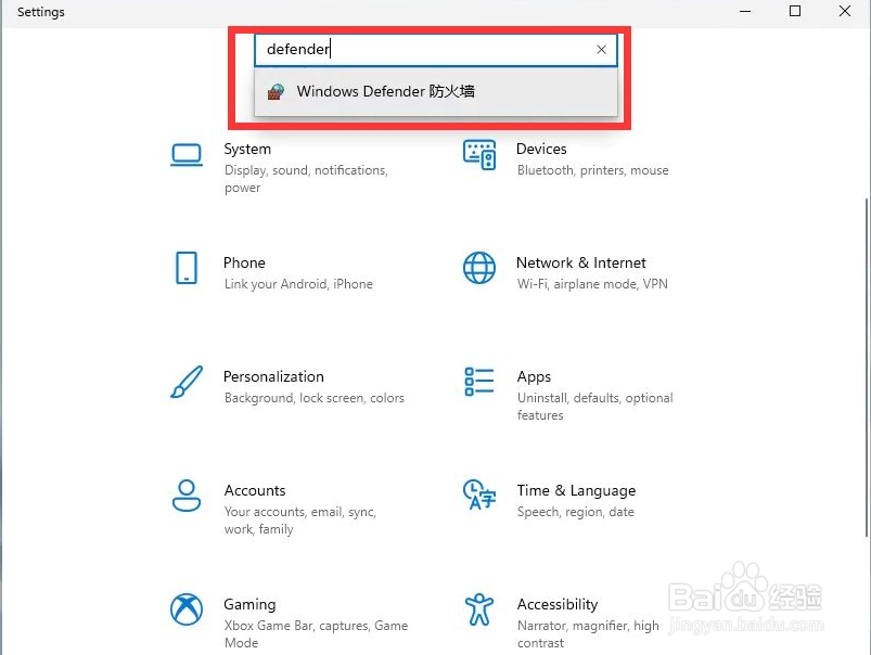 win11防火墙怎么关闭