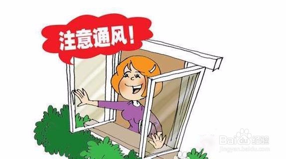 6种预防空调病的方法