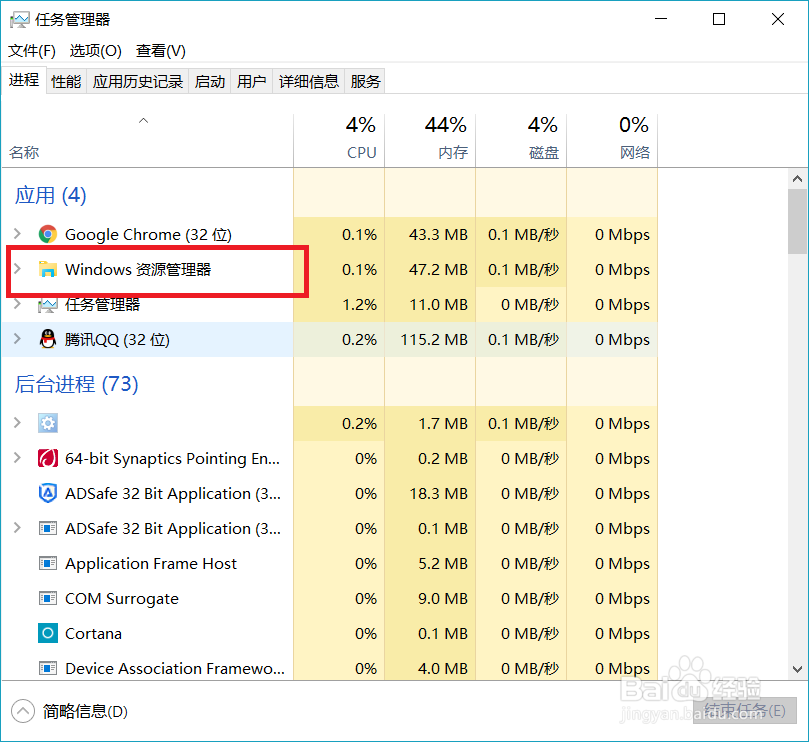 桌面图标显示异常怎么办?