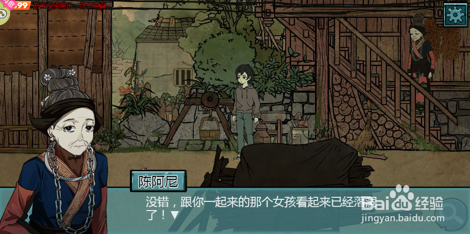 周晓认为落洞是假的吗