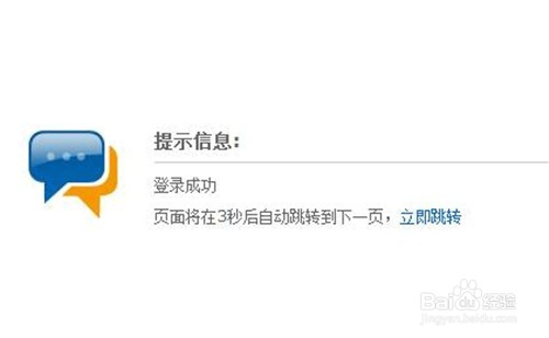 HDwiki如何进入后台